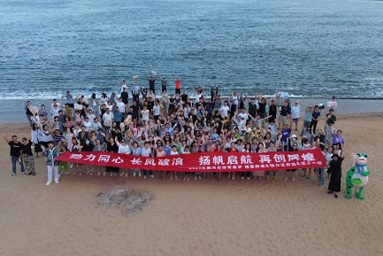 團建之旅 | 2023東戴河綻放青春夢